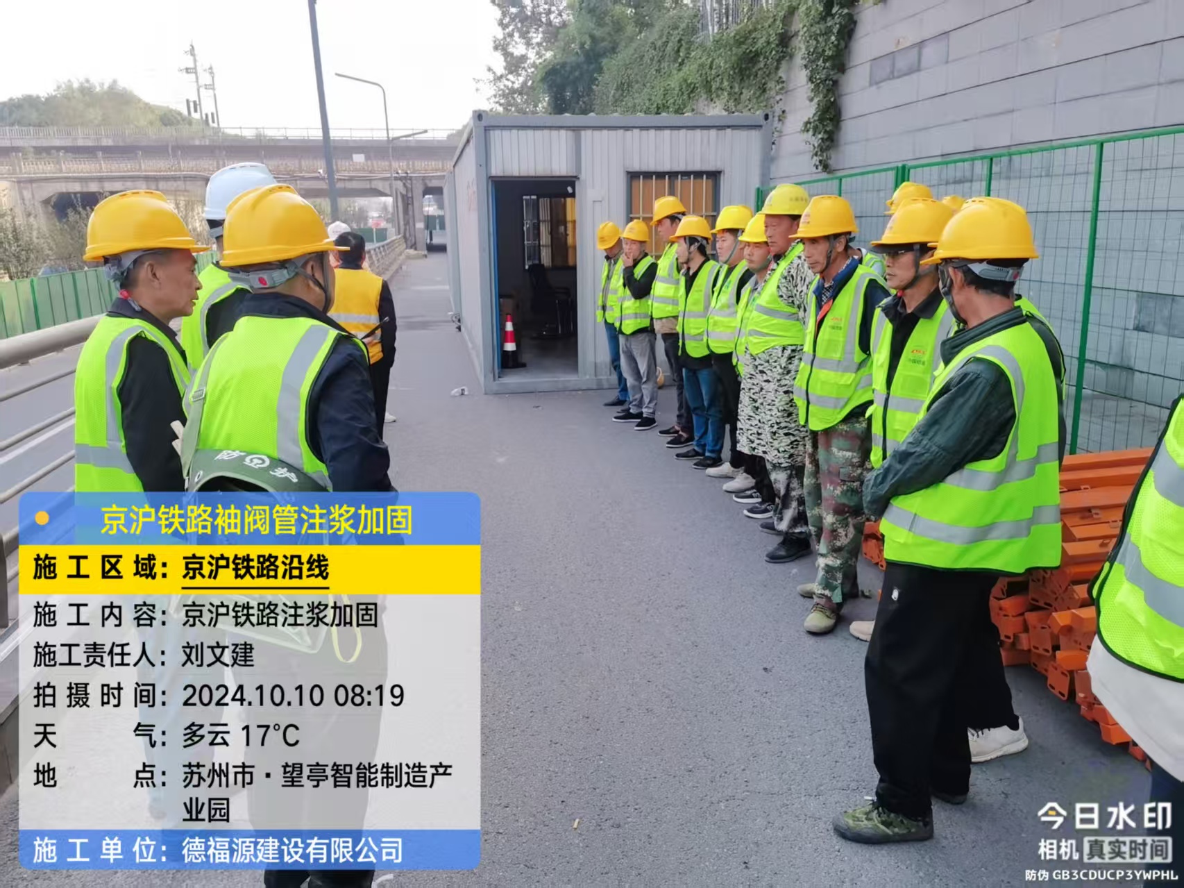 龙子湖哪种地面沉降加固方法最有效?