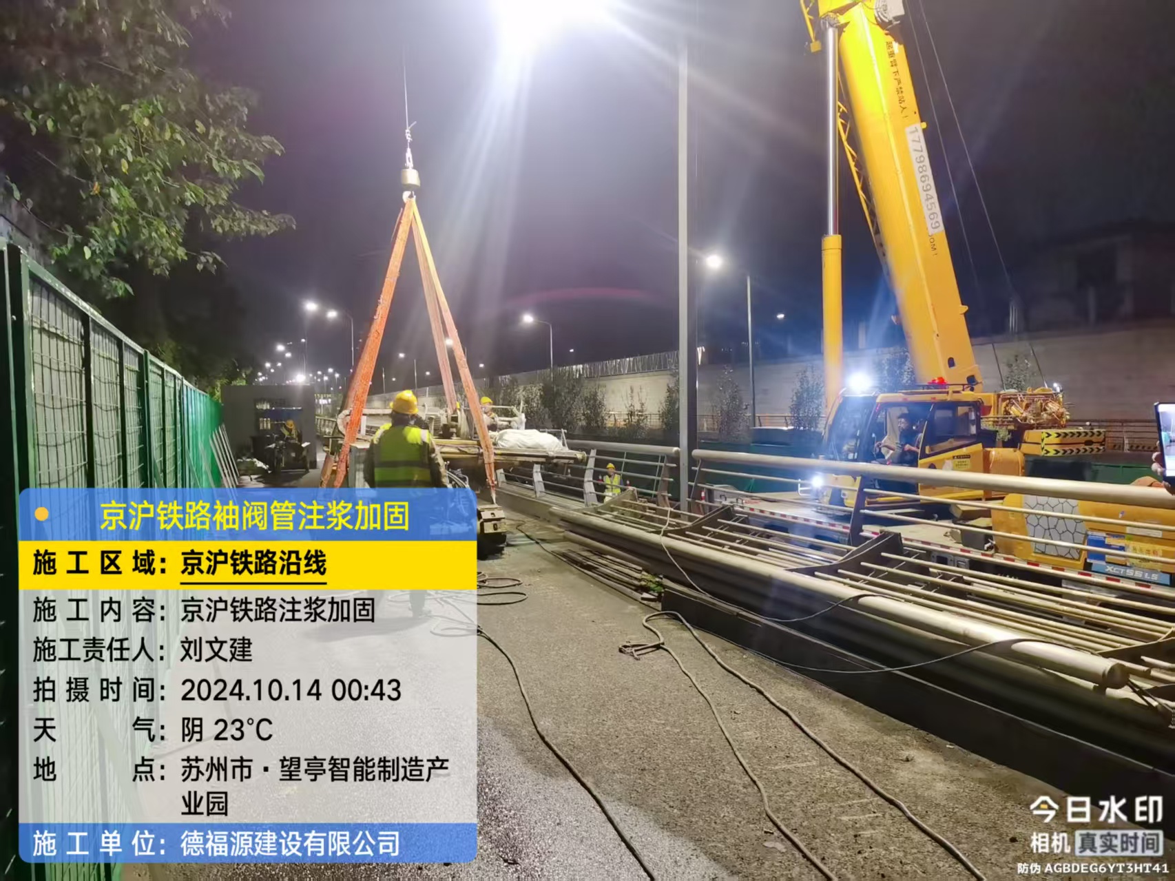 龙子湖厂房地面沉降加固办法